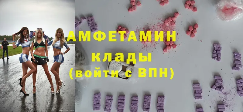 Amphetamine Premium  мега как войти  Баксан 