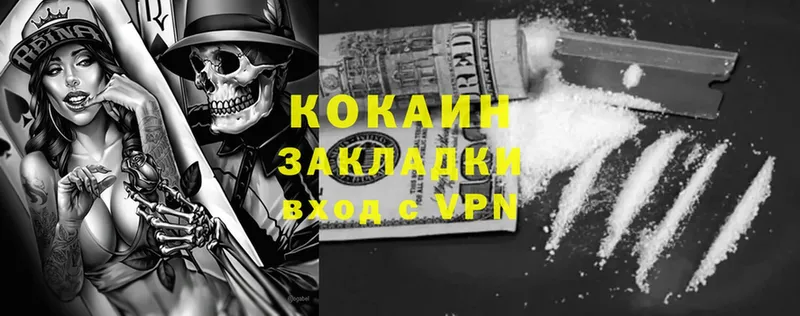 как найти закладки  Баксан  Cocaine Эквадор 