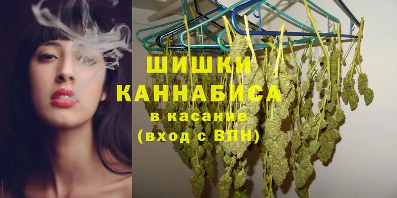 Марихуана Ganja  цены   Баксан 